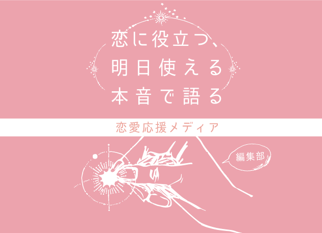 ラブリノについて